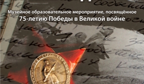 ОБРАЗОВАТЕЛЬНЫЙ ТУРИЗМ март-май 2020