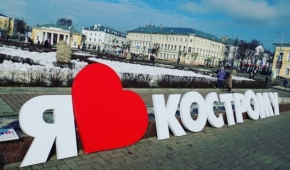 МАЛЕНЬКАЯ ПРОГУЛКА ПО БОЛЬШОМУ ГОРОДУ