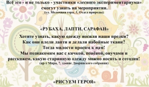 Пришкольные лагеря 2020 года