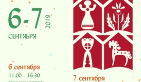 Ремесленные дни в Костромской слободе!